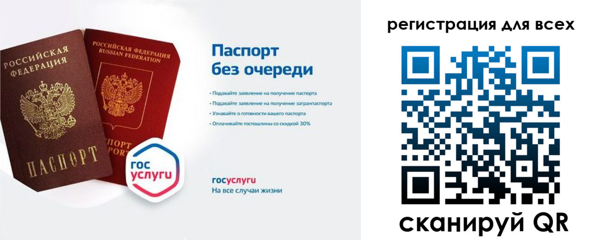 временная регистрация адрес в Судогде