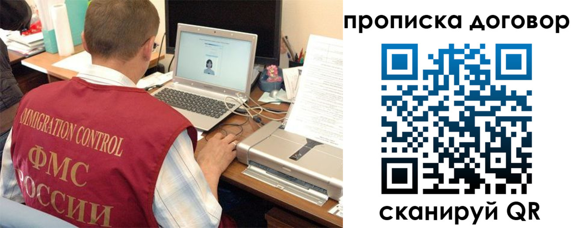 прописка поиск в Судогде